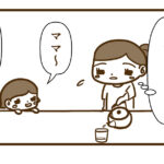 お茶を沸かし忘れたので炭酸水で割ってみました