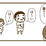 かい巻き毛布で鬼滅ごっこしました