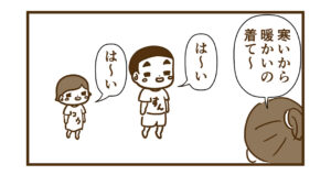 かい巻き毛布で鬼滅ごっこしました