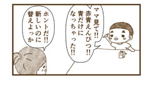 携帯用鉛筆削りってずっと削っていられるよね【赤青鉛筆を削りまくったお話】