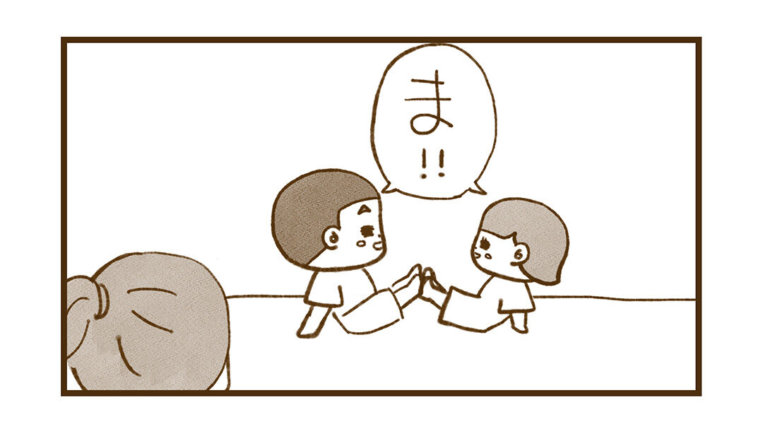 ま