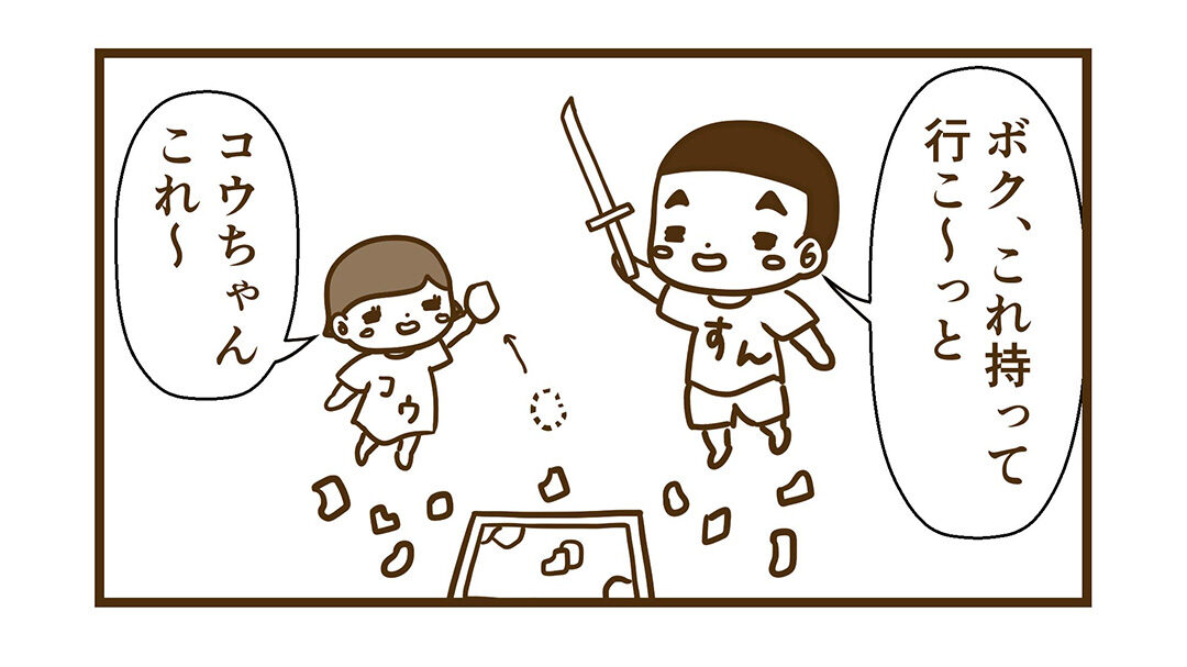 2階で遊ぶオモチャを決めるすんとコウ
