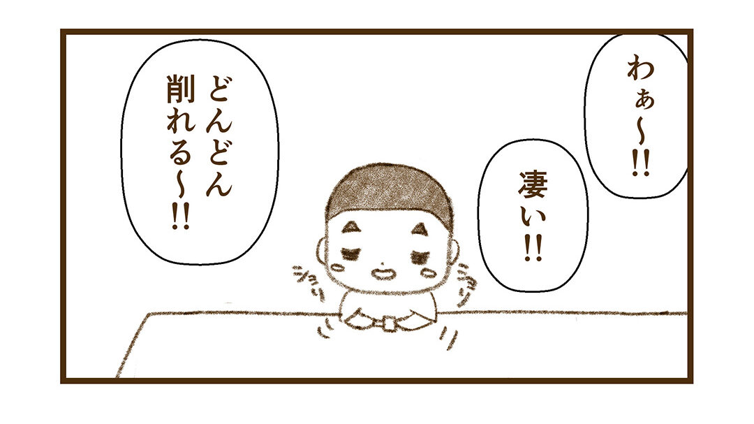 鉛筆削りに感動するすん