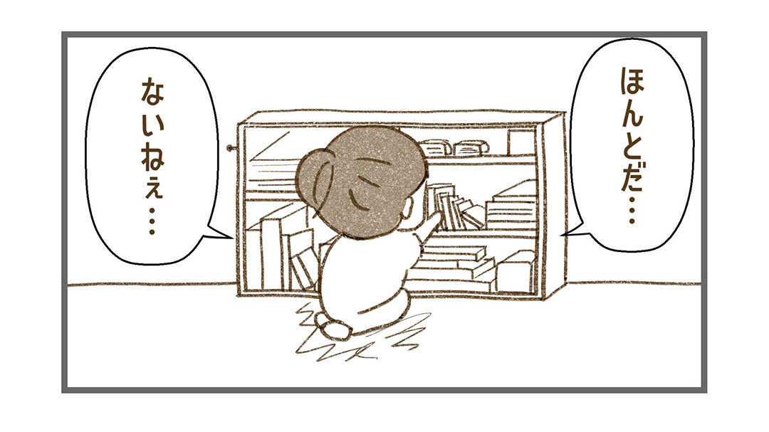 シール台紙が本当にない