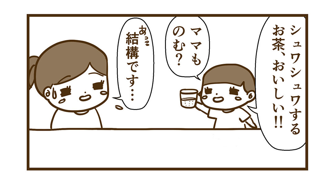 お茶の炭酸割りは美味しい