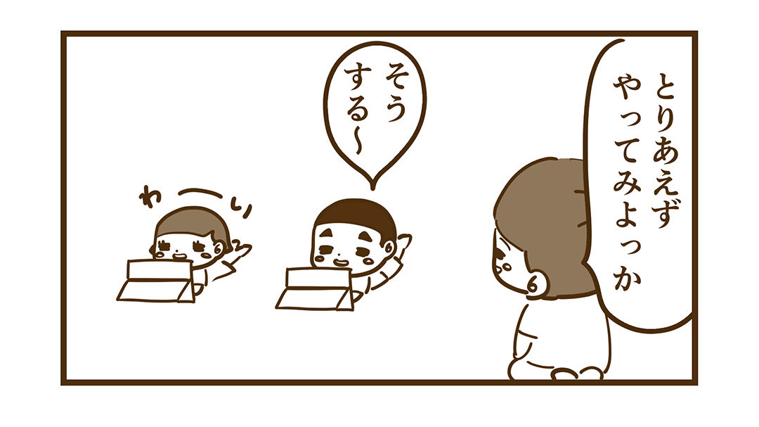 RISUとりあえずやるすんとコウ