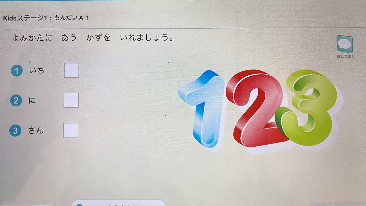 かずをかぞえよう