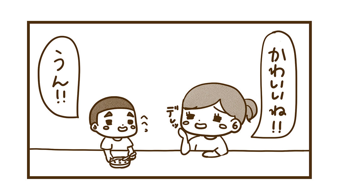 すんちゃんかわいい