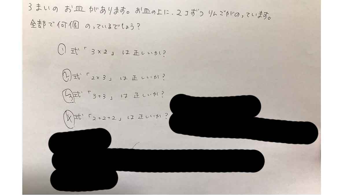 どれが正しいでしょう?