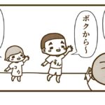 勝っても負けても後出しジャンケンはルール違反なのです