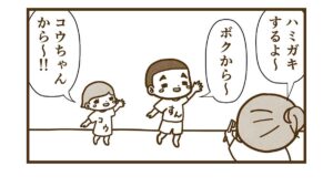 勝っても負けても後出しジャンケンはルール違反なのです