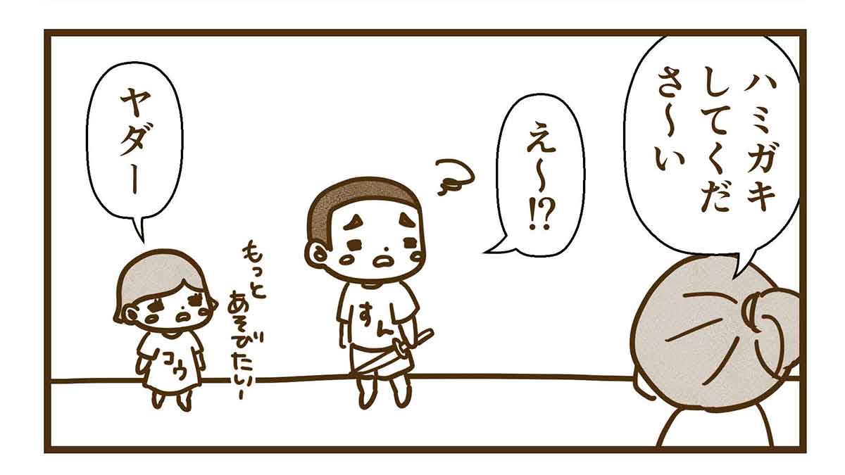 【新学期】すん3年生コウ年長さんになりました