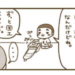 教科書は基本ランドセルに入れっぱなしです
