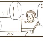 ご飯全部食べたからなんちゃらかんちゃら〜。さて、すんは何と言ったでしょう?