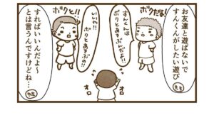 すんとコウが柔道を始めた話シリーズ