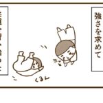 柔道始めて3年…柔道習ってどうなった??【柔道を始めた話8】