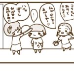 すんに引き続きコウも柔道始めました【柔道を始めた話9】