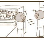 やる事やった次の日はあれこれできるのでとりあえず〇〇します