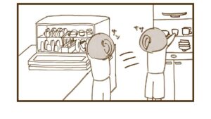 やる事やった次の日はあれこれできるのでとりあえず〇〇します