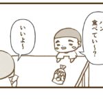 恐竜ごっこで犬食いしたいと言い出したのでやらせてみたら