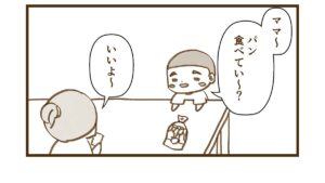 恐竜ごっこで犬食いしたいと言い出したのでやらせてみたら