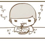コウはフライの衣が好き