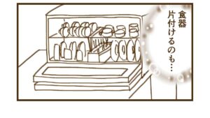 これはもしやインテリア！？我が家のインテリア