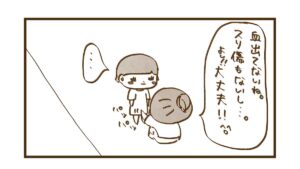 子供は怪我してなくても絆創膏を貼りたがる