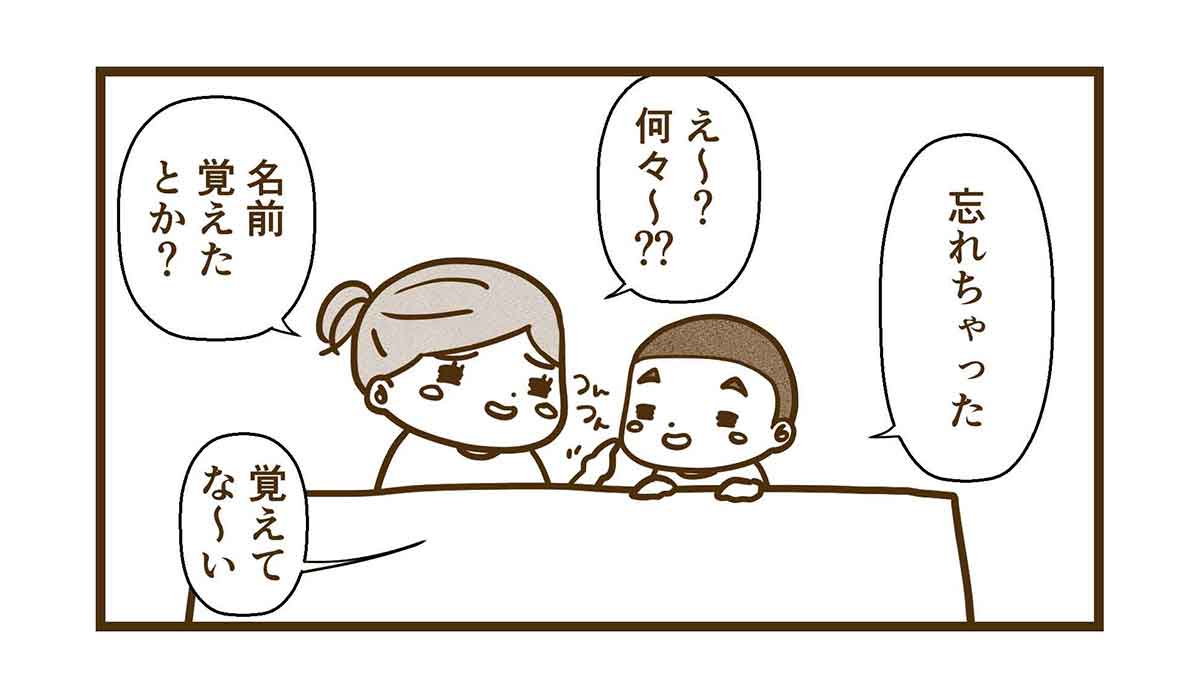 何話すか忘れちゃったすん