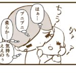 子供のほっぺが柔らかいのはいつまで?妖怪ほっぺ吸いと化している親御さんへ