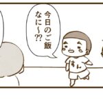 カレー作ると大体給食もカレーの時が多い