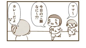 カレー作ると大体給食もカレーの時が多い