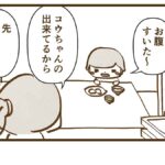 揚げたてのサクサクカリカリの唐揚げの衣は美味しいよね