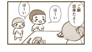 食事は大体並んで食べてます