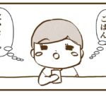 やらなきゃいけない事をやる前に違うことを考えてるとすぐ忘れる