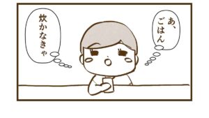 やらなきゃいけない事をやる前に違うことを考えてるとすぐ忘れる