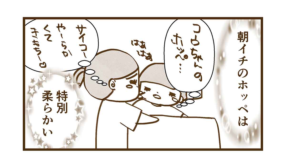 寝ている娘に吸い付くママ