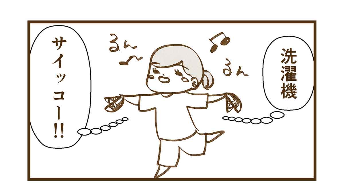 上靴を洗濯機で洗って上機嫌のママ