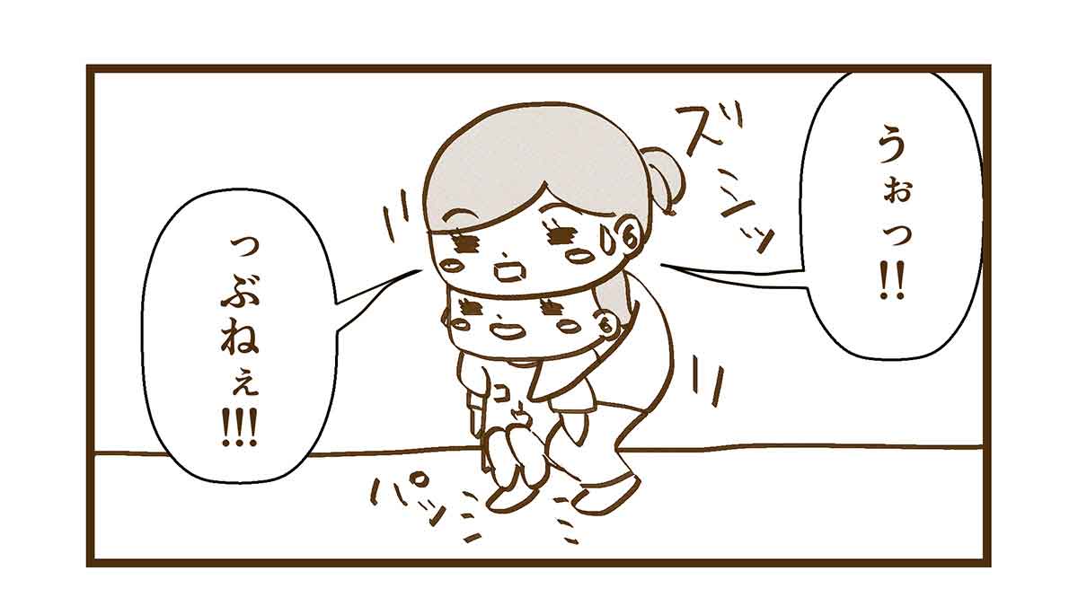 足を上げてぶらんぶらんするコウ