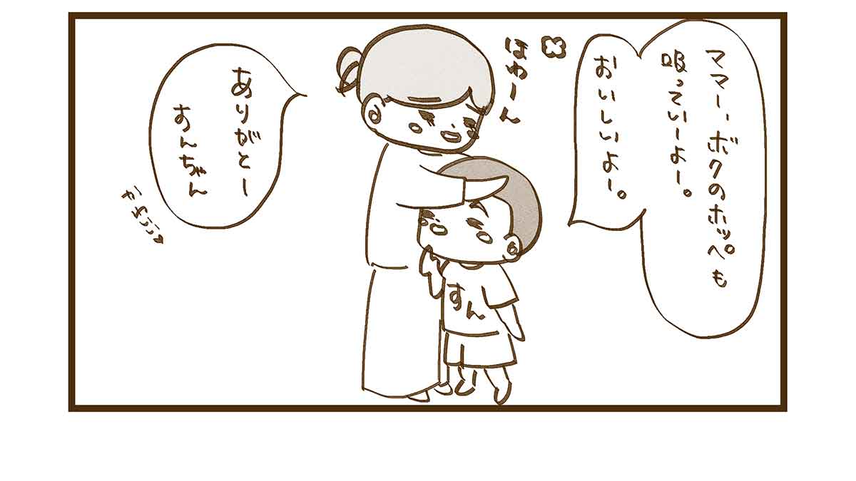 ママに吸い付いて欲しいすん