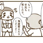 YouTube動画アップ時は大人が思っている以上に子供は危機管理できている