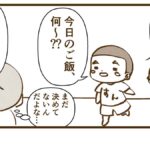 とり肉と唐揚げ