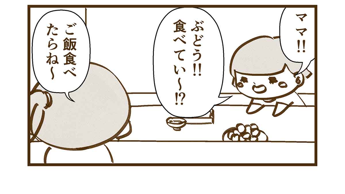 ぶどうを見つけて食べたがるコウ