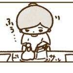 買い物後にこれさえしておけば時短になるのは分かるんだけれども