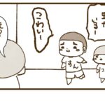 「虫がいる」と子供達が怖がっていたので見てみたら…