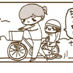 「捕まえる」という言葉が出てこない時は何て言う?【コウの場合】