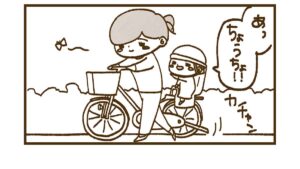 「捕まえる」という言葉が出てこない時は何て言う？【コウの場合】