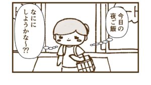 買い物中テンション上がって色々買い込んでしまう現象に名前を付けました