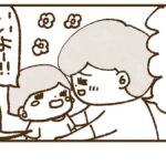 私と娘の日常会話【こうしてもともと可愛いコウちゃんが出来上がりました】