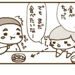 上の子が優しいと下の子が我儘になる!?我が家の対処法